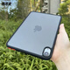 酷思麥 蘋果air6/5/4保護套ipad10代后殼pro11英寸A2602平板殼ipad7適用mini6硬殼mini7支架ipad9保護殼 黑【磨砂硬殼不留指紋】 iPad mini4/5【7.9寸