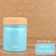 膳魔師（THERMOS）膳魔師燜燒杯進口雙層真空隔熱燜燒罐湯罐兒童家用飯盒JBT JBT-301-BL-湖藍