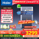海爾（Haier）即熱式雙模電熱水器 開(kāi)機即洗一級能效 雙變頻速熱恒溫大功率AI智控節能省電 7000W 晶釉藍-雙模瞬熱+全程恒溫+一級能效 上門(mén)安裝