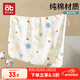 愛(ài)貝迪拉 新生兒包單寶寶產(chǎn)房棉襁褓巾裹布嬰兒包被抱被春秋雙層 海洋