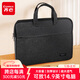 齊心（COMIX）加厚立體辦公手提袋/會(huì )議包/事務(wù)包/文件包/商務(wù)雙拉鏈袋大容量電腦公文包黑色便攜EA5002