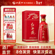 西鳳酒 紅西鳳【酒廠(chǎng)直營(yíng) 品質(zhì)保障】 白酒 鳳香型 高端白酒 52度 500mL 1盒 單瓶裝