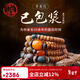 今古樓（jingulou） 高密度老陳籽星月菩提108顆5*9mm佛珠手串手鏈正月滿(mǎn)星