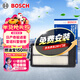 博世（BOSCH）汽車(chē)空氣濾芯濾清器格3378東風(fēng)日產(chǎn)奇駿/逍客/雷諾科雷傲/科雷嘉