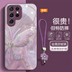 虎克船長(cháng) 漸變蝴蝶適用Samsung三星Galaxy S23手機殼玻璃s23ultra保護套s23+超薄防摔硅膠軟邊鏡頭全包男女 三星 S23 Ultra【紫色】漸變蝴蝶
