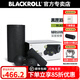 BLACKROLL百樂(lè )軸德國原裝進(jìn)口拜仁泡沫軸四件套花生筋膜球按摩棒肌肉放松瑜伽柱 標準筋膜四件套》黑色