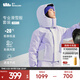 蕉下（beneunder）滑雪服防風(fēng)雪防寒防水保暖抗冷耐磨滑雪單板雙板【單件滑雪服】 奶霜紫 M