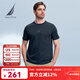 諾帝卡（NAUTICA）【商場(chǎng)同款】男裝春夏新款涼感順滑經(jīng)典百搭短袖T恤男TM4103 深空藍41C XL