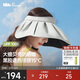 蕉下（beneunder）遮陽(yáng)帽子黑膠貝殼防曬帽女防紫外線(xiàn)大檐太陽(yáng)帽空頂帽BM532灰