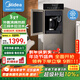 美的（Midea）飲水機家用下置式三段水位注水立式辦公室冷熱兩用外置沸騰膽飲水器YD1316S-X 制冷制熱型