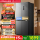 康佳503升十字門(mén)冰箱超薄家用一級節能效變頻雙循環(huán)風(fēng)冷無(wú)霜BCD-503WPEG4S國家補貼