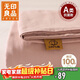 無(wú)印良品家紡A類(lèi)全棉床單單件 被單雙人純棉床罩 櫻花粉230*245cm