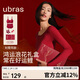 ubras劉雯同款26迎新大紅盒無(wú)尺碼本命年紅色內衣文胸騏驥紅禮盒常規版