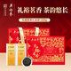 吳裕泰茉莉花茶 禮裕茗香220g禮盒裝 老北京茶葉2025新茶 過(guò)節伴手禮