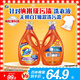 汰漬去漬洗衣液淡雅薰香10斤裝(2.5kg*2瓶)家庭裝 無(wú)懼混洗 支持快洗