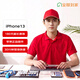 Apple京東手機維修蘋(píng)果iPhone13電池換新【原廠(chǎng)電池 免費上門(mén)】