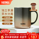 膳魔師（THERMOS）馬克杯不銹鋼茶杯大容量把手杯保溫咖啡杯團購生日禮物TEMC 【鍍鈦茶漏】日暮金 400ml