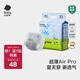 babycareAir pro拉拉褲夏季超薄透氣尿不濕寶寶尿片bbc嬰兒新生兒日用尿布 紙尿褲S碼 1包 32片 適合4-8kg