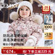 嫚熙（EMXEE）【新品】童裝兒童羽絨服寶寶加絨加厚95鵝絨男女童外出保暖外套冬 天鵝舞曲（沒(méi)毛球） 95%白鵝絨-700+蓬松度1000+清潔度 100  【2-3歲，建議體重12-13.5kg】