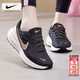 耐克（NIKE）女鞋士 26春季新款運動(dòng)鞋登山休閑鞋透氣網(wǎng)面鞋減震耐磨跑步鞋女 【新品主推】革命者8-玫瑰金/曬圖退10 38 （內長(cháng)240mm）