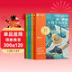 學(xué)而思 2025新版快樂(lè )讀書(shū)吧四年級下冊 全四冊 課外閱讀必讀同步新教材人教版教材配套適用書(shū)籍讀物 看看我們的地球 米·伊林十萬(wàn)個(gè)為什么 灰塵的旅行 人類(lèi)起源的演化過(guò)程
