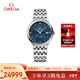 歐米茄（OMEGA）瑞士手表 碟飛系列機械男表424.10.40.20.03.001 新年禮物