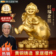 明恩黃銅猴子擺件十二生肖猴屬相猴福袋猴子財福金猴辦公室客廳 【國標精銅】高約8.5cm財富金猴（送五帝錢(qián)）