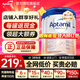 愛(ài)他美（Aptamil）德國白金版德愛(ài)白金版1pre段嬰幼兒HMO奶粉 pre段2罐【曬單每罐返】