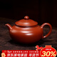 百年利永宜興紫砂壺純全手工原礦朱泥古蓮子無(wú)憂(yōu)壺功夫茶具泡茶壺