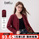 百圖betu女裝2025秋季新款針織開(kāi)衫簡(jiǎn)約顯瘦長(cháng)袖軟糯小外套女2509T54 紅色 M