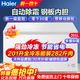 海爾冰柜200升300升大容量全冷凍節能省電超低溫速凍無(wú)需頻繁除霜家用小冰柜冷凍柜新一級能效冷藏兩用 201升 【爆款】裝282斤肉·高性?xún)r(jià)比