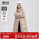 雪中飛新款女士長(cháng)款連帽過(guò)膝羽絨服休閑加厚保暖時(shí)尚休閑 咖啡棕|7125 M 160/84A
