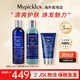 科顏氏（Kiehl's）男士護膚保濕潔面套裝潔凈去污水油平衡持保濕 水乳潔面三件套