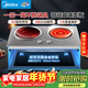 美的（Midea）凹面電磁爐雙灶3500W大功率電陶爐嵌入式電磁灶不挑鍋具恒勻火一體面板耐磨易潔DZ35AT09P年貨節