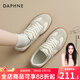 達芙妮德訓鞋女鞋2025新款秋季女鞋薄款透氣小白鞋女百搭運動(dòng)鞋休閑板鞋 米灰色【平底款】 【跟高2.5CM】 37