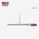 MUJI掃除用品系列 刮板拖把  拖把配件 替換拖把頭 刮水器 MAB1CC4S 40cm *5.8*2.7cm