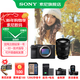 索尼（SONY）Alpha 7C II 新一代全畫(huà)幅雙影像小“7“A7CM2 微單數碼相機 A7C2/ ILCE-7CM2 黑色單機2070【128G+皮套+電+充+屏+清】 官方標配