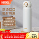 膳魔師（THERMOS）保溫杯不銹鋼水杯兒童男女士杯子車(chē)載水杯新年禮物定制團購JNL 【熱賣(mài)推薦】JNL-502白色 500ml