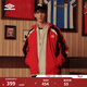 茵寶（Umbro）紅鉆經(jīng)典系列風(fēng)衣休閑夾克連帽運動(dòng)外套男款拉鏈上衣 櫻桃紅 XL