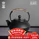 容山堂蘇韻生鐵壺鑄鐵茶壺煮茶燒水壺牡丹富貴泡茶壺高檔功夫茶具 乳釘紋生鐵壺帶麻繩