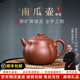 砂仙宜興紫砂壺純手工原礦花器南瓜壺把玩茶壺可養正品高檔禮盒泡茶壺 花器-南瓜壺【單壺禮盒裝】