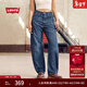 Levi's【補貼改褲】李維斯新款美式休閑女士BARREL高腰寬松錐形牛仔褲 中藍 25 (31)