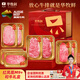 華牧鮮澳洲和牛M9+原切眼肉西冷板腱牛排1.8kg 高端節日禮盒 源頭直發(fā)