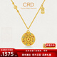 CRD克徠帝黃金項鏈八寶羅盤(pán)如意金剛足金999古法鎏彩套鏈送節日禮物 金剛杵八寶羅盤(pán)足金鏈墜 HX00401 11.3g