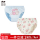 瑁恩·瑁愛(ài)（Mn·Mo）瑁恩瑁愛(ài)女童純棉面包褲兒童三角褲全棉泡泡內褲小童寶寶訓練褲 Z01俏皮伙伴 2條 130 建議44-50斤
