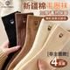 棉十三新疆棉毛圈襪男女隨機款式顏色男襪盲盒女秋冬季保暖加絨加厚女襪 【女士毛圈】新疆棉款式顏色隨機發(fā)4雙 均碼