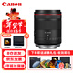 佳能（Canon）RF35mm F1.4 L VCM 人文廣角定焦 超大光圈 全畫(huà)幅微單鏡頭 濾鏡禮包套裝 