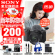 索尼（SONY）ZV-E10K 半畫(huà)幅微單相機 美膚拍照 精準對焦 VLOG APS-C畫(huà)幅  zve10 ZV-10 ZV-E10K套機黑【贈相機皮套+腕帶+電池等】 官方標配