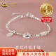 中國黃金（CHINA GOLD）S925銀手鏈女士百搭小眾胖坨碎銀手飾七夕情人節(jié)禮物送女朋友老婆 【今/次日達】胖坨碎銀手鏈