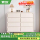 索友奶油風(fēng)實(shí)木斗柜靠墻斗柜臥室床尾柜現代客廳抽屜柜法式收納柜儲物 【實(shí)木烤漆】1.2米八斗柜 奶油白 整裝發(fā)貨